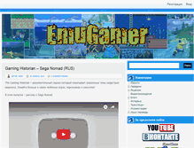 Tablet Screenshot of emugamer.ru